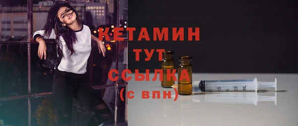 ешки Вязьма