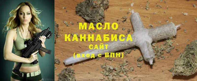 Дистиллят ТГК гашишное масло  Касимов 